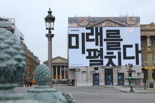 삼성전자 제공